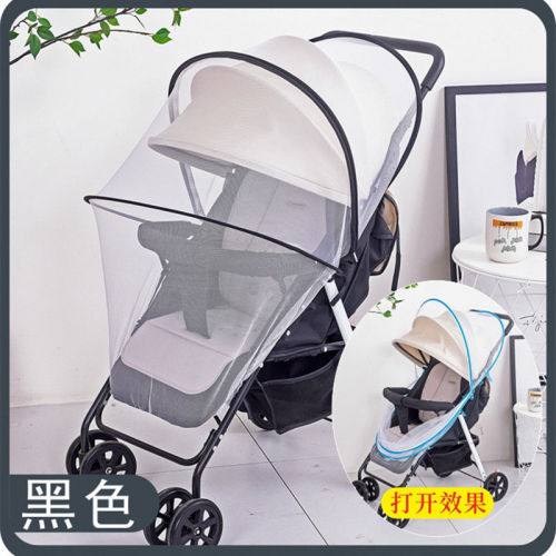 Stroller mosquito net full cover universal enlarged baby children's gauze shade trolley high landscape mosquito cover