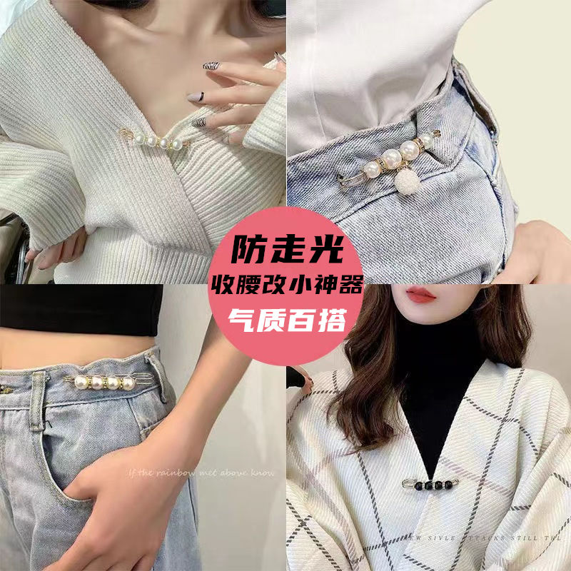 Waist Button Waist to small artifact waist pin fixed pants anti light Brooch clip skirt adjustment button