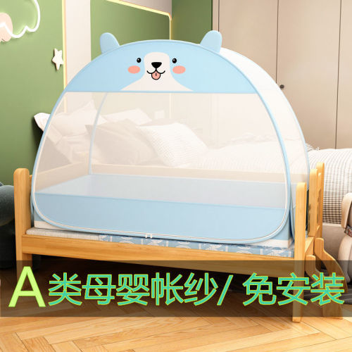 Crib mosquito net children's bed 70x150 yurt kindergarten bed fall proof baby full cover installation free