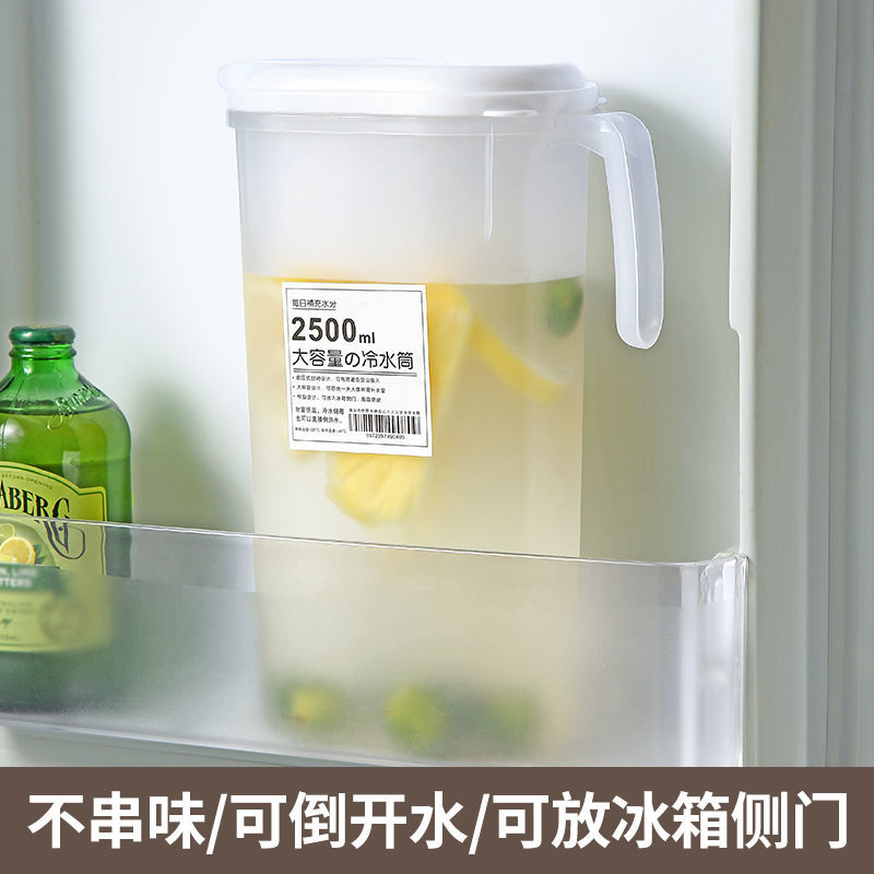 Cold water kettle large capacity refrigerator household cold water kettle fall proof high temperature resistant tea kettle fruit juice drink lemon fruit cup