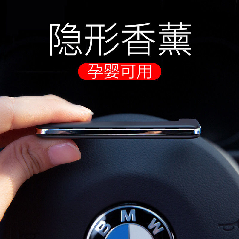 Car air conditioner air outlet perfume car with 5 seconds fragrance full car paddle invisible fragrance Solid Perfume lasting
