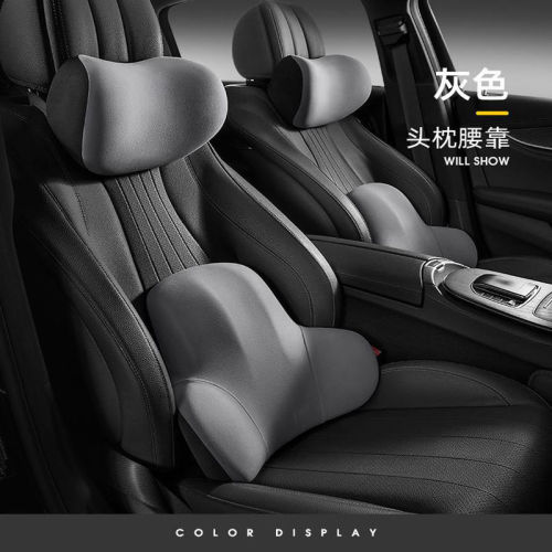 Car headrest car headrest neck pillow cushion lumbar seat pillow BMW Benz Maybach neck pillow