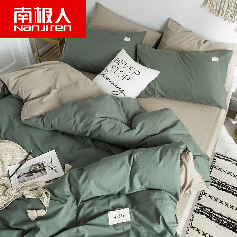 Skin friendly bed solid color four piece quilt cover bed sheet simple student dormitory supplies sheet double three piece set