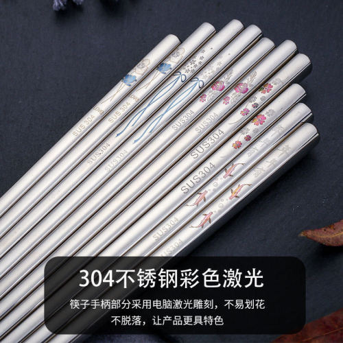 Family suit 304 stainless steel chopsticks household non slip non moldy high-end kuaizo