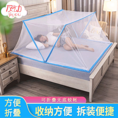 Folding mosquito net installation free adult portable infant mosquito cover student dormitory single double upper and lower bunks folding mosquito net