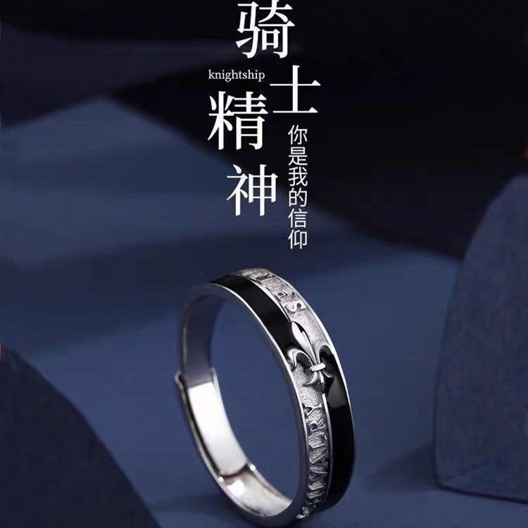 Chivalry ring men's S925 silver fashion single ring simple ring personalized opening adjustable Tanabata gift