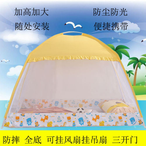 Princess bed mosquito net for children, infant bedspread splicing bed, yurt mosquito net 0.8/0.9m, encrypted with bottom