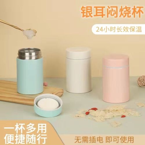 New 304 stainless steel stewing beaker brewing stewing tremella soup portable mini office worker stewing pot