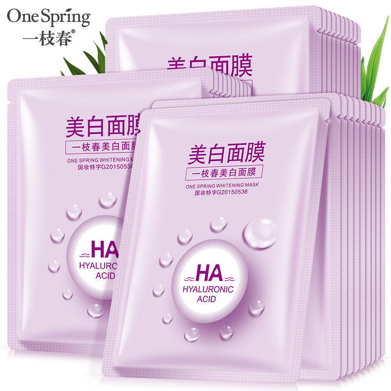 [grab 50 pieces] hyaluronic acid facial mask whitening, moisturizing and freckle removing skin care products spot lightening student female 10/60 pieces