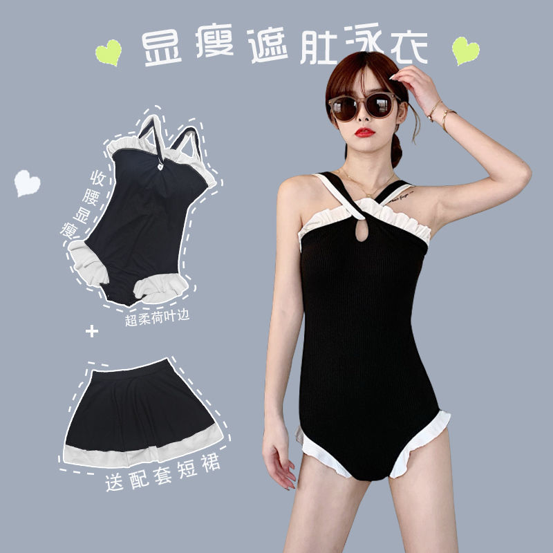2022 new one-piece swimsuit women's sexy belly covering thin super fairy ins small chest gathered skirt style student girl