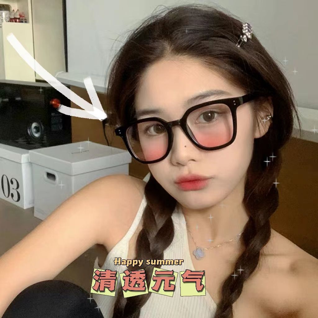 Pure powder Blusher glasses women's black frame plain facial artifact with makeup feeling, thin eyeglass frame ins first love style advanced feeling