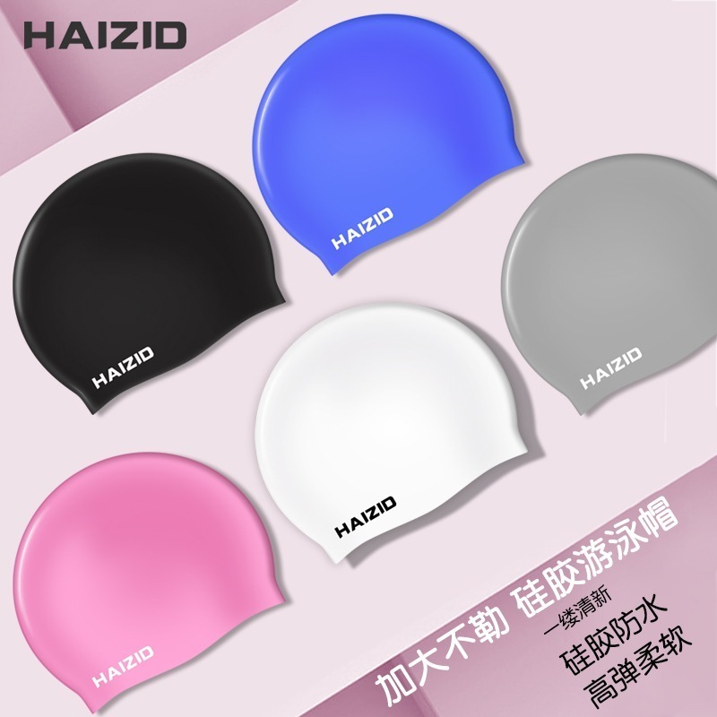 Swimming cap elastic dabulu head swimming cap enlarged water drop cap men's women's children's adult silicone swimming cap
