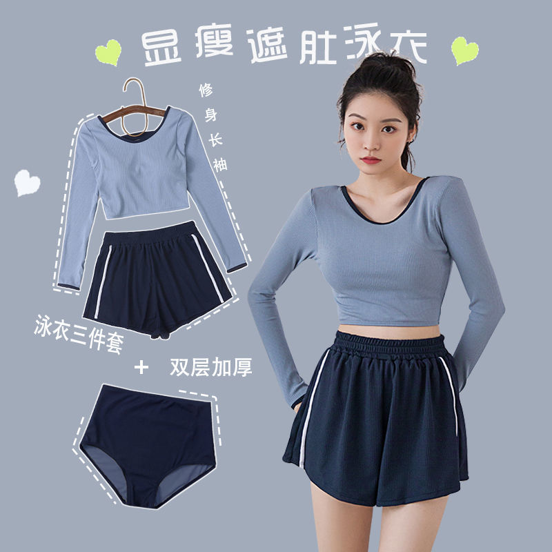 2022 new student swimsuit women's split three piece set covers the belly and shows thin conservative long sleeve sunscreen hot spring swimsuit