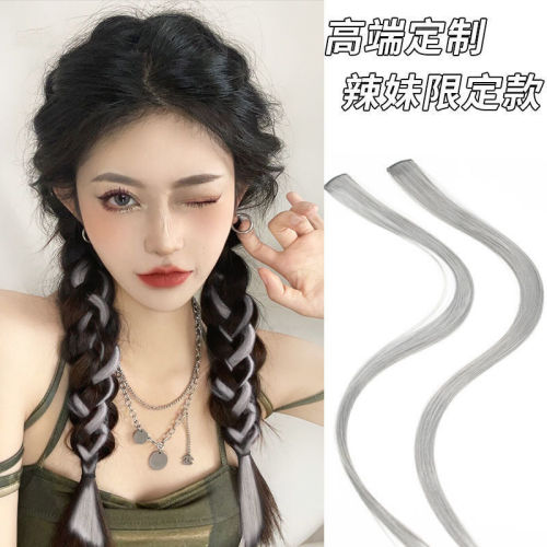 Hang the ears and dye the wig piece. Female highlights dye the hair. Long hair, one piece simulation, full true hair, color hair piece, short hair, false wind