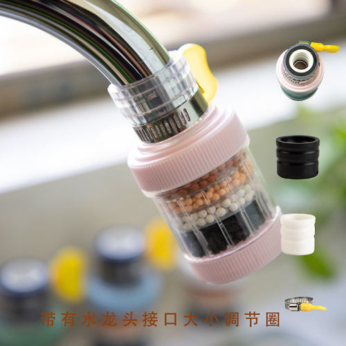 Tap filter can be disassembled and washed, general splash proof water saver, general kitchen tap water purifier, household
