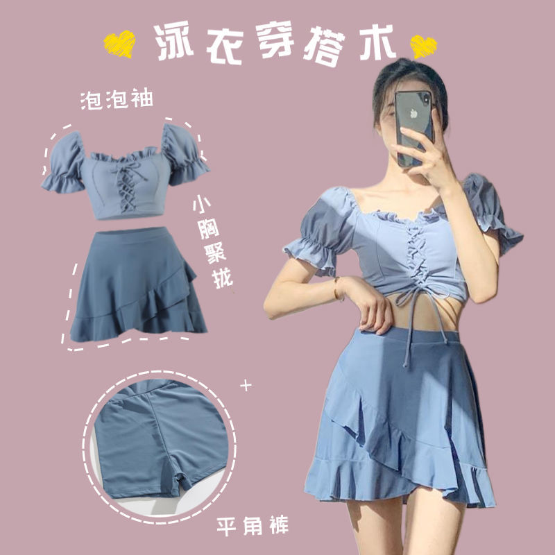 Short sleeved skirt style girls' split covering meat is thin, conservative students 2022 new women's swimsuit ins super fairy pure desire