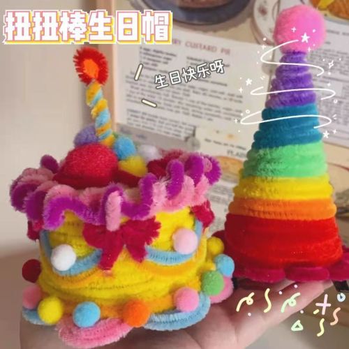 Twist stick birthday hat DIY material bag self timer atmosphere cute funny weird little red book with INS