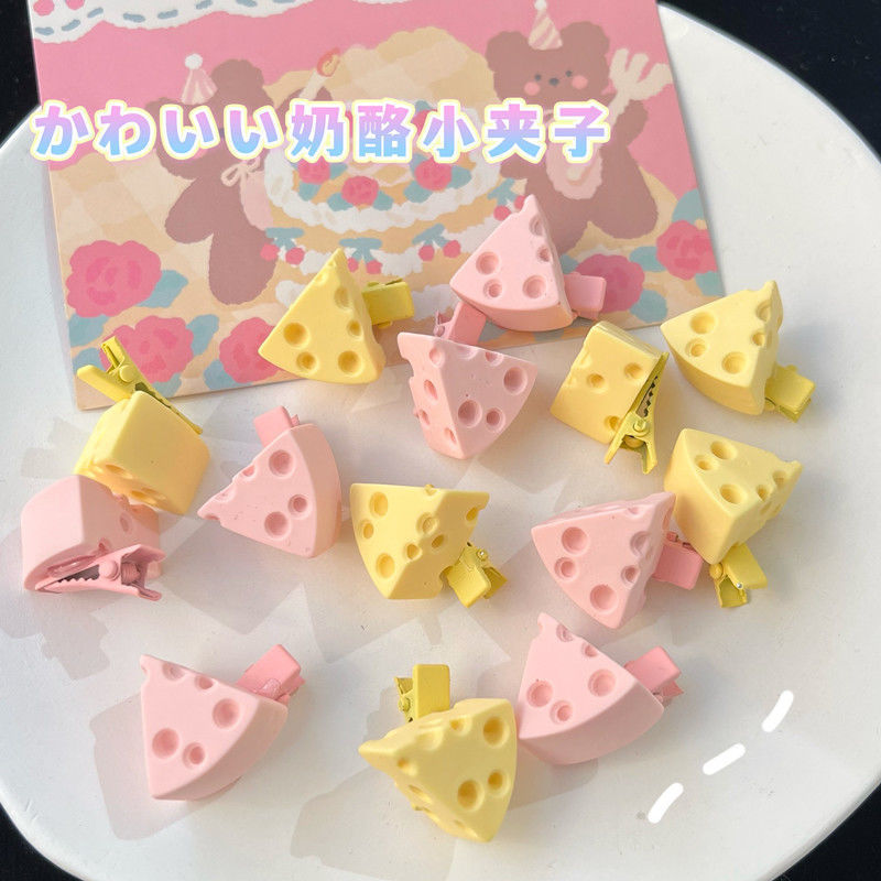 Cheese Hair Clip ~ cartoon girl's heart sweet cake side clip small fresh cute hair clip hair accessories fashion