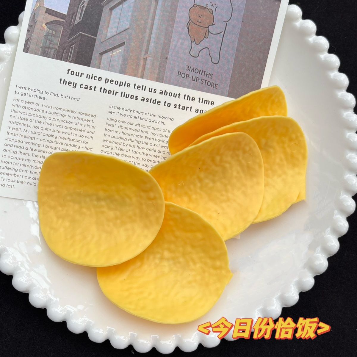 Simulated potato chip hairpin ins cute girl heart student duck beak clip creative funny hair accessories cartoon headdress