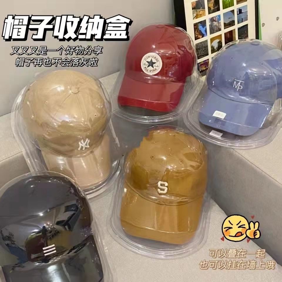 Little red book same baseball cap storage box plastic curved brim flat brim hat storage box hat support hat shaped and dustproof