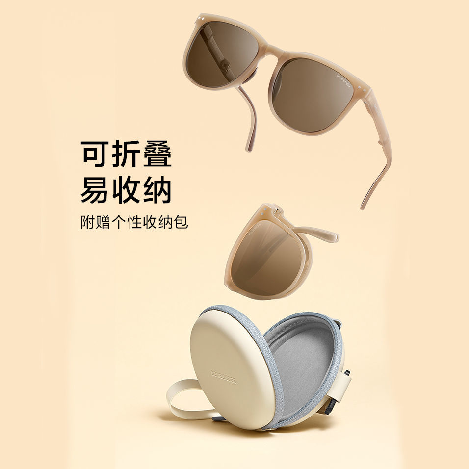 Under focus folding air cushion Sunglasses Women's new summer UV protection sunglasses men's fashion driving big round face