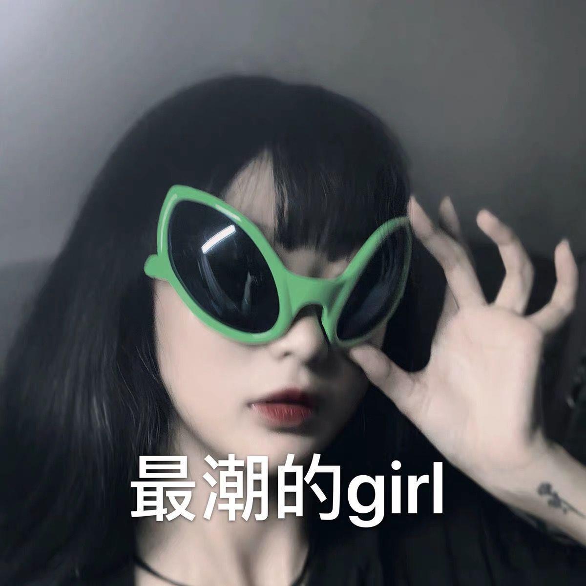Tiktok little buffalo King same green glasses net red aliens crazy party funny sunglasses sunglasses