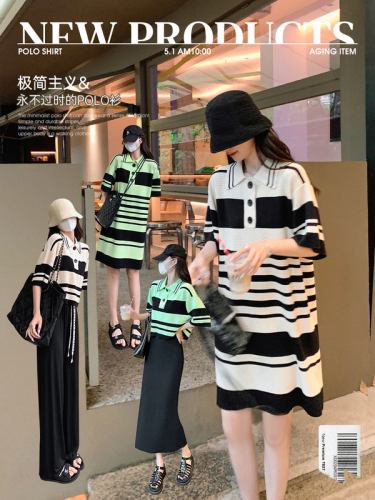Guoguojia knitted dress women's short sleeve summer  new casual polo collar striped stitched loose T-shirt skirt