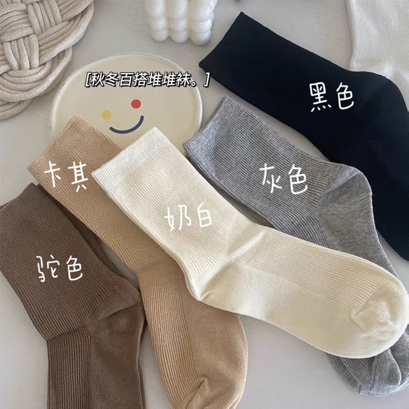 [5 pairs] Japanese striped medium tube socks Korean socks children's ins fashion autumn and winter solid cream warm pile socks