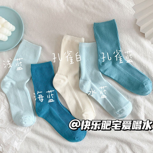 [5 pairs] solid color striped socks children's summer thin Japanese versatile medium socks Korean student socks