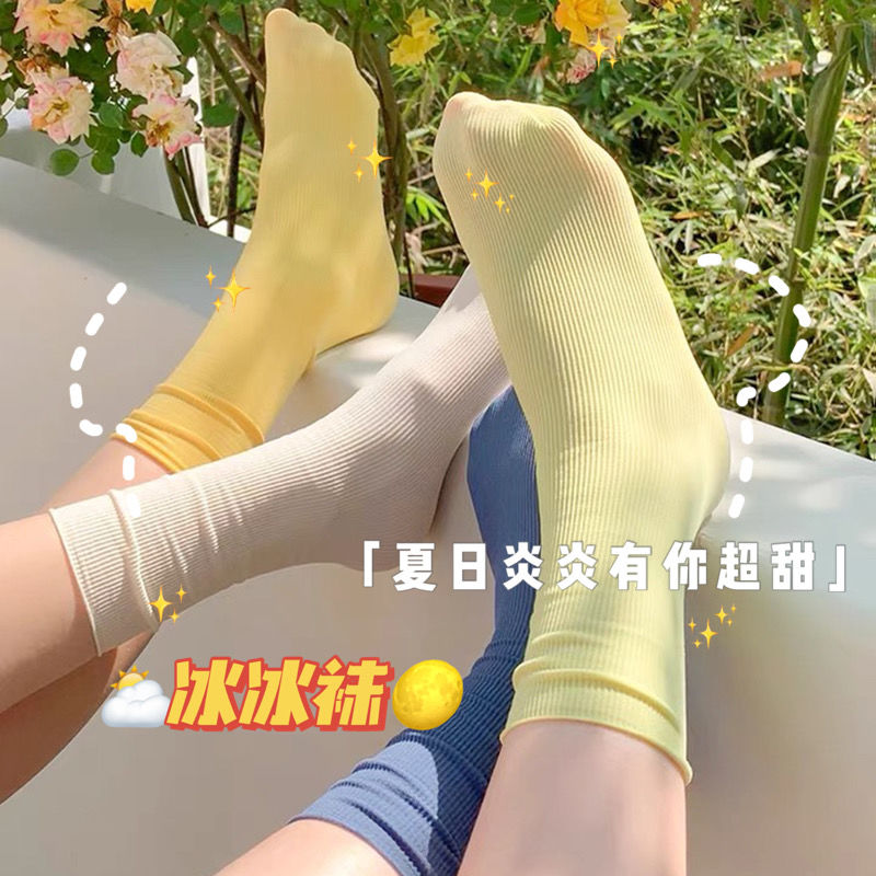 Candy color ice socks women's thin summer long tube breathable Japanese simple and versatile pile socks ice silk Korean version medium tube socks