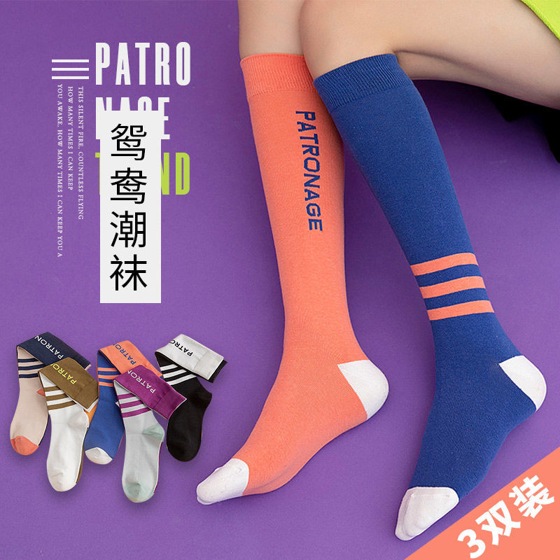 Calf socks women's spring and summer fitness anti slip sports pressure socks ins tide spring and autumn bottoming pants wear thin and tall tube socks