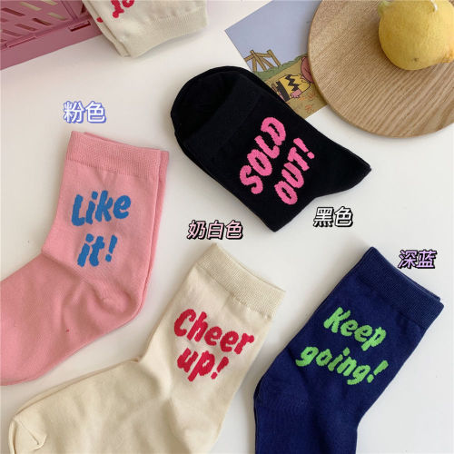 Korean letter medium tube socks, girl's heart socks, children's ins fashion, autumn and winter versatile college wind and Sun Department solid color sports socks