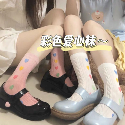 Thin breathable Japanese simple versatile socks children's colorful love fried dough twist medium tube socks Korean sweet girl cotton socks