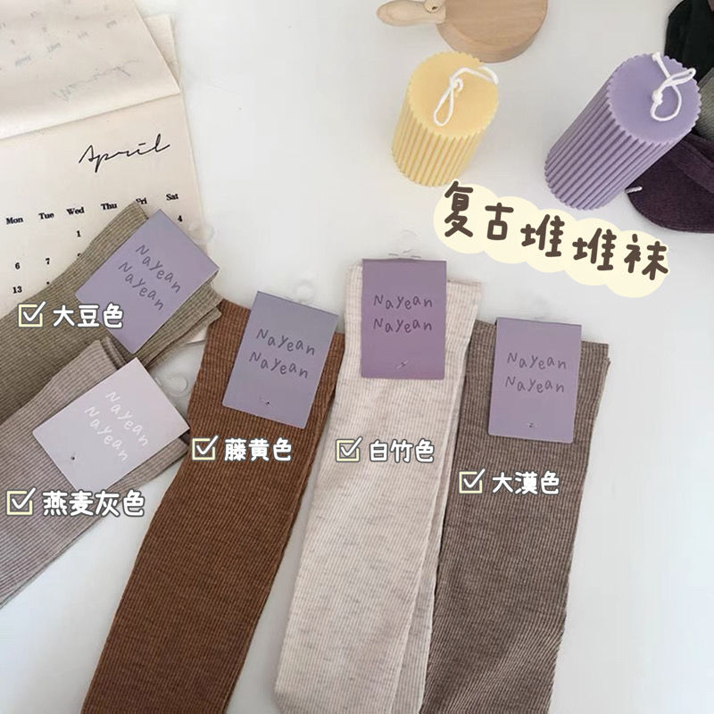 [5 pairs] socks children's solid color Korean version medium tube socks retro autumn and winter versatile ins trendy Japanese series simple pile socks