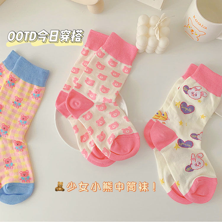 Girl Pink Bear socks children cartoon cute ins Korean version student medium tube socks JK versatile breathable socks