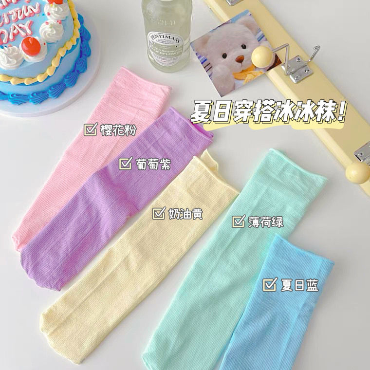[5 pairs] Japanese candy colored ice socks thin breathable versatile Korean version medium tube socks girls ice pile socks
