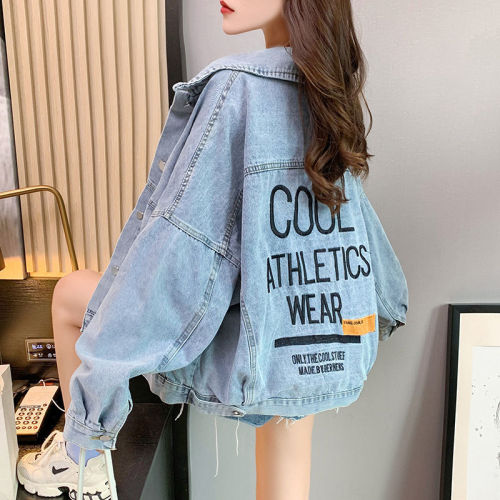 Denim jacket female net celebrity trend short style loose all-match 2021 spring and autumn western style new denim jacket women's top