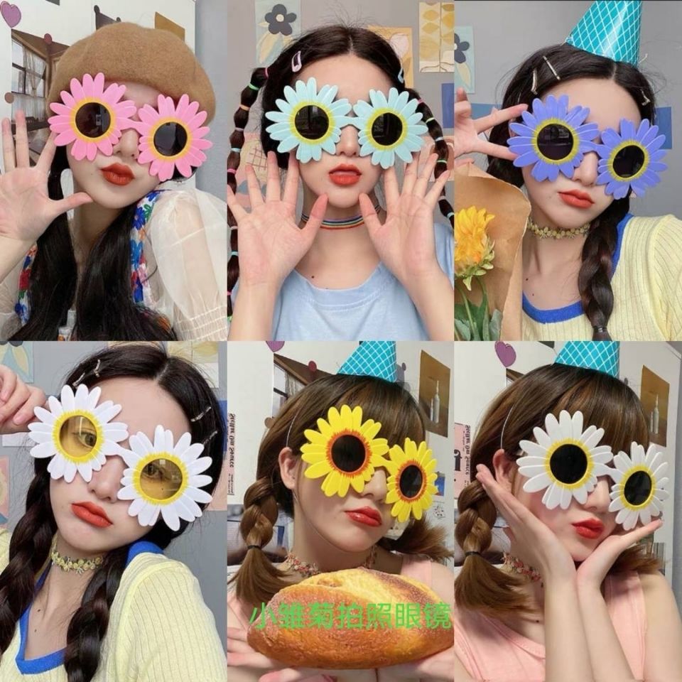 Net red ins daisy funny cute glasses girlfriends birthday party glasses sunflower vibrato with the same sunglasses