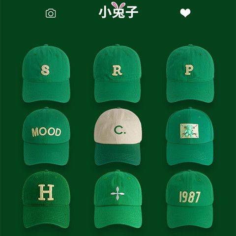 Some summer fresh green baseball hats women's spring and summer Korean letter embroidery all-match street caps trendy men