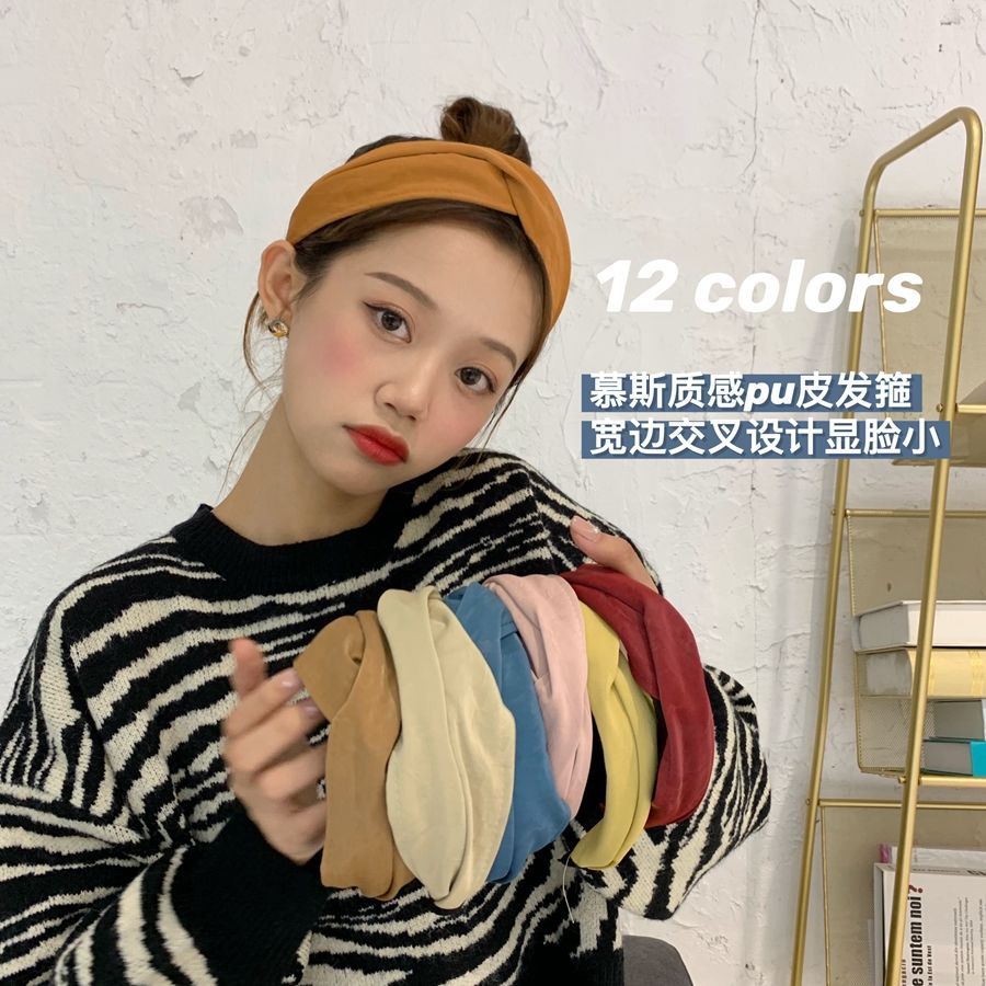 On the new leather wide-brimmed headband simple and versatile hairpin girl color headband Sen outside hair accessories temperament headdress