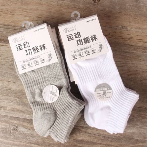 Socks men's socks solid color cotton socks boat socks four seasons deodorant black and white gray sports socks short tube sweat-absorbing can not fall with low help