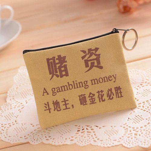 Wallet net red canvas wallet card bag coin key bag fashion personality spoof gift props mini wallet