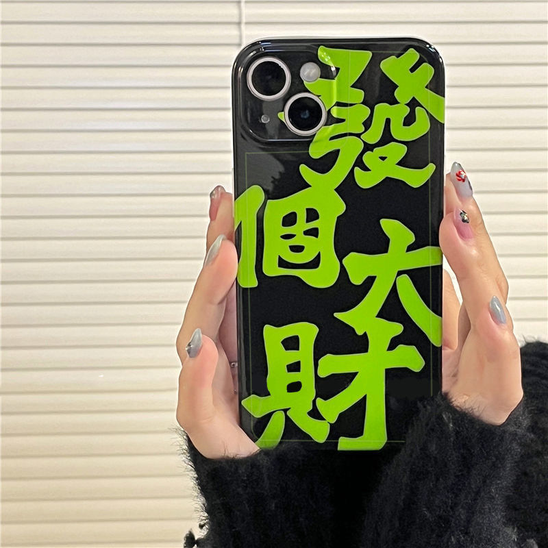 Make a fortune iPhone13pro max Apple 12/11 mobile phone case 7p/8plus all-inclusive x/xs anti-fall xr
