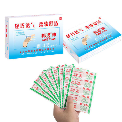 Waterproof Band-Aid Strong Adhesive Breathable Care Small Wound Medical Wound Paste Anti-inflammatory Hemostasis Anti-Abrasive Home Band-Aid