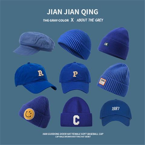 Klein blue hat blue knitted hat wool cap men and women autumn and winter all-match beret tide brand baseball cap