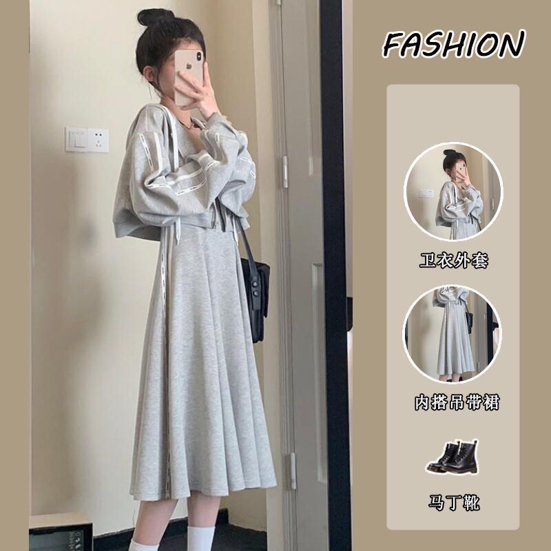 2022 autumn new fashion sports suit skirt women's coat temperament casual sweater suspender dress two-piece