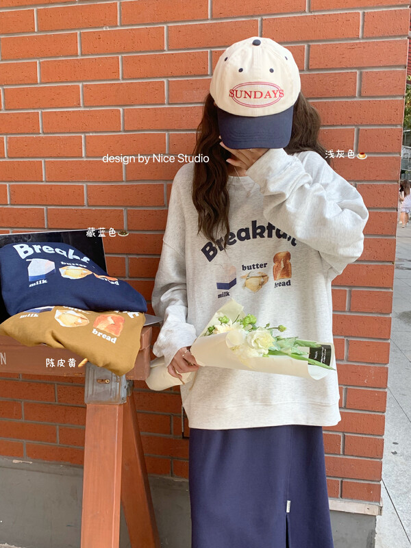 New in autumn! [NICE STUDIO] Korean style all-match casual pattern sweater 9133# ZXL