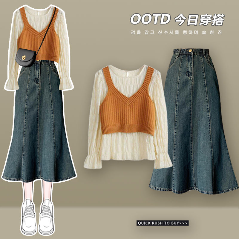 Salt series wear high-quality age-reducing shirt knitted vest suit 2022 new autumn female fishtail skirt three-piece suit