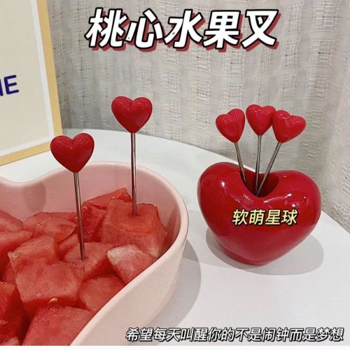 ins little red book home creative love stainless steel fruit fork net red popular high-value cute fruit sign