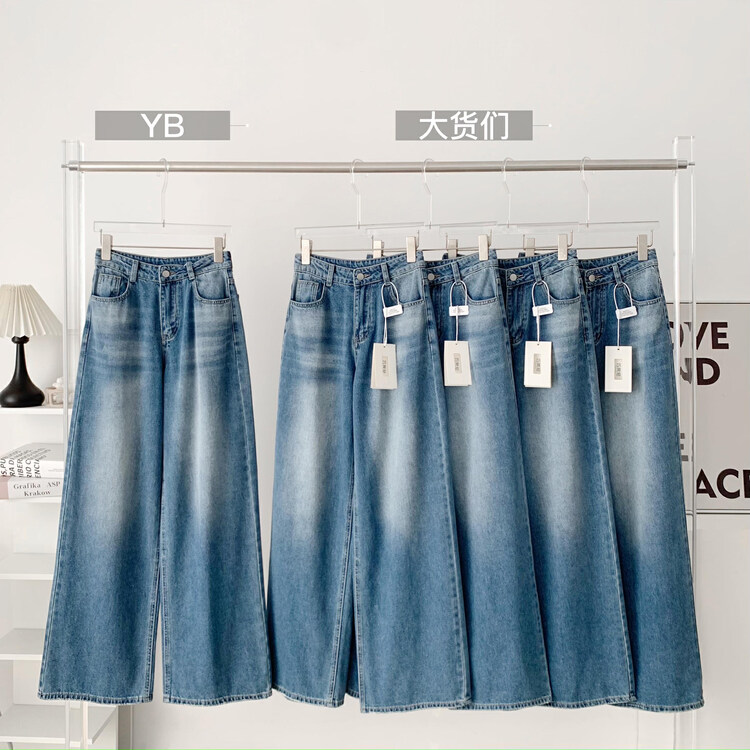 New in autumn!【KAKAJIA】Loose, slim, straight, drapey wide-leg jeans 2753# OZQ